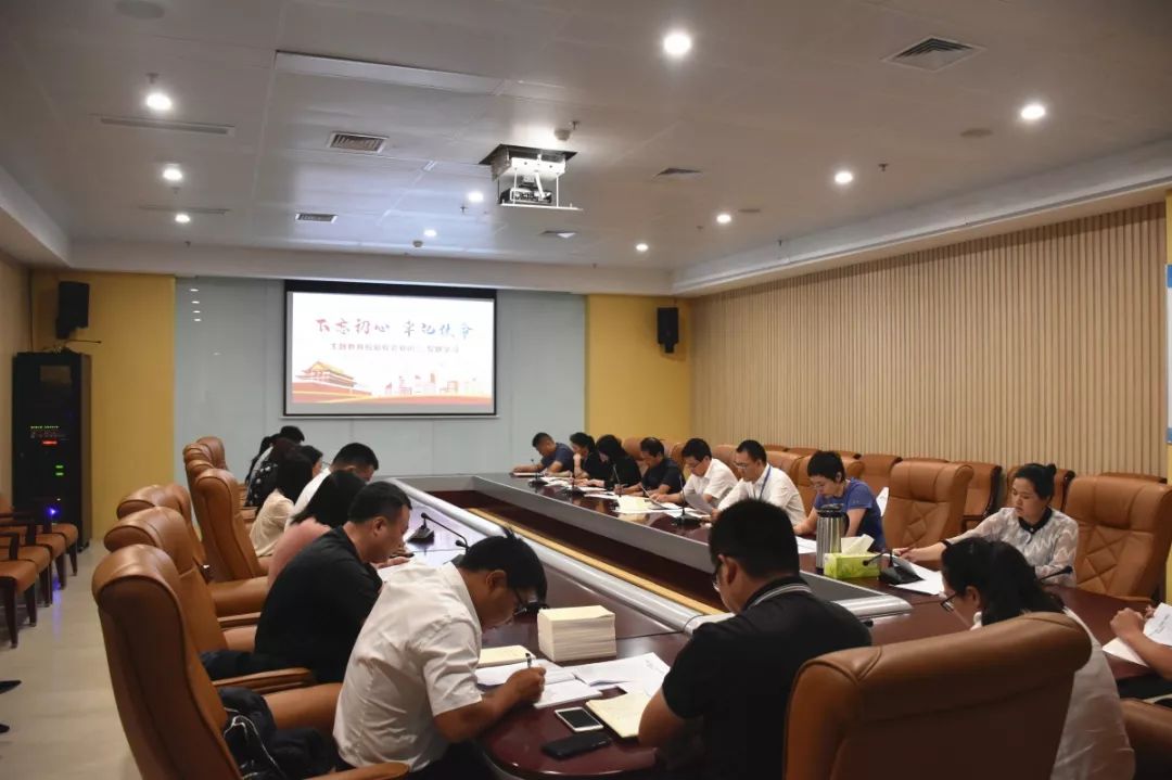【不忘初心、牢记使命】水晶产业公司各支部开展主题教育专题学习